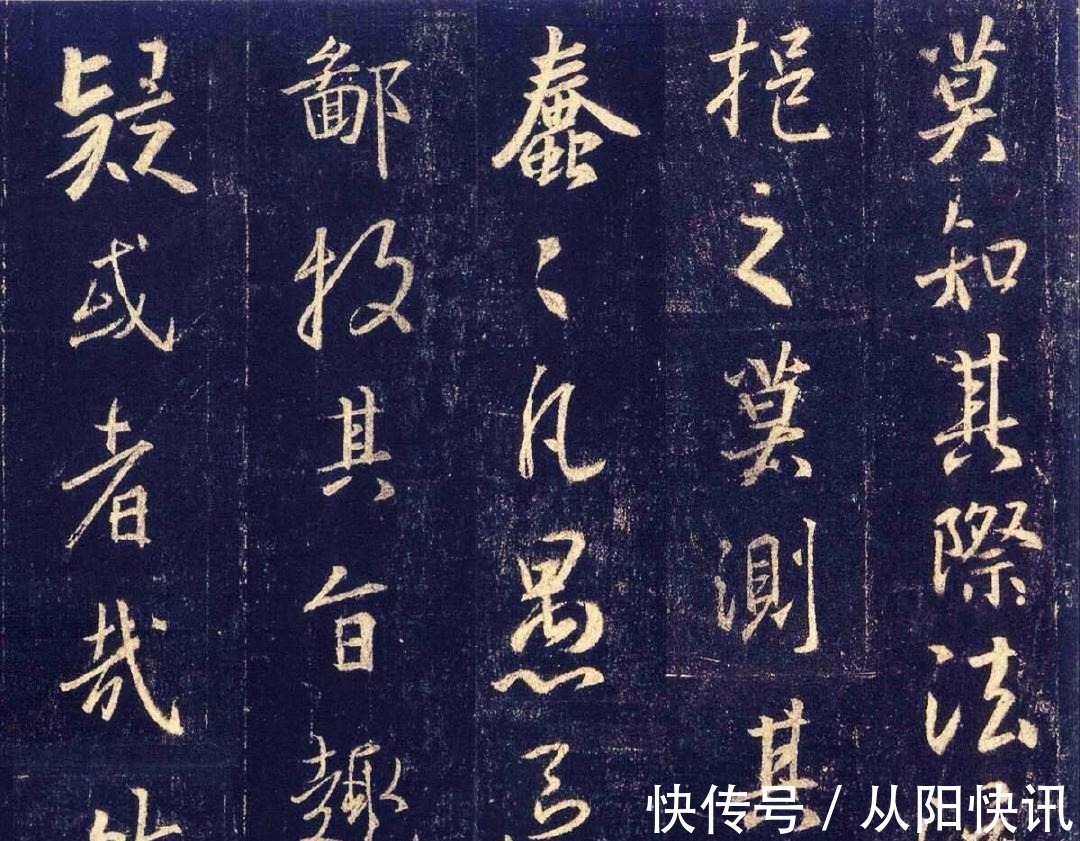 圣教序&抓住这2点，王羲之的行书《圣教序》也没那么难，小磊亲身实践！