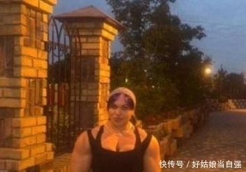 妮塔|不愧是战斗国家中强壮的女人，手臂周长超过47厘米