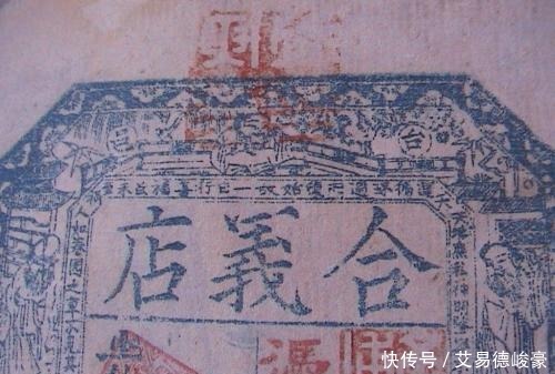 a2955|历史冷知识,古代没有验钞机,银票该如何防伪?