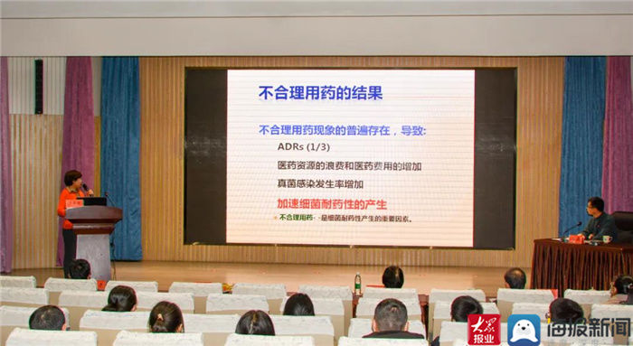  健康|山东省泰山医院（省泰疗）成功举办山东省医养健康产业协会疗养保健分会年会暨老年人合理用药研讨会