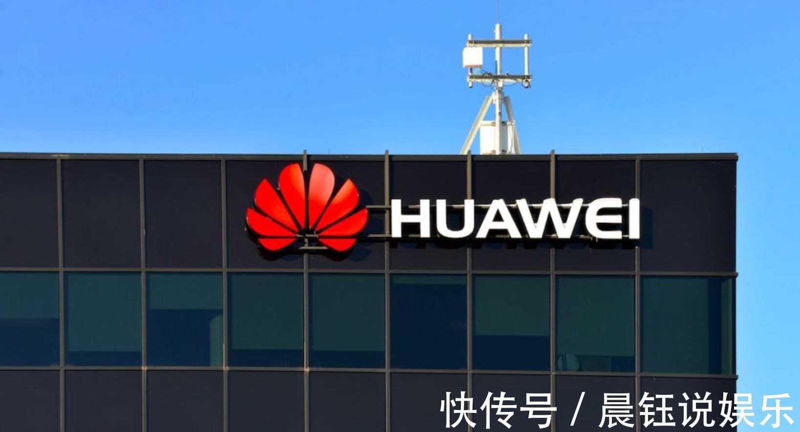 缴纳|澳洲这下真尴尬了!华为突然宣布退出,美却要缴纳99亿专利费