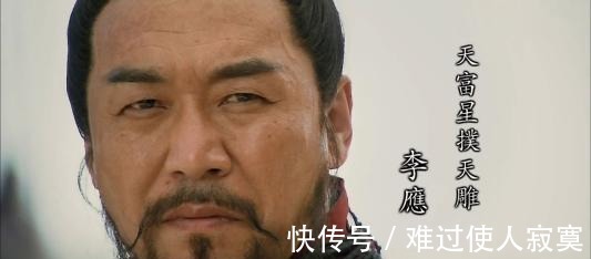 王伦|纵观梁山一百单八将，武松和林冲谁在梁山地位高