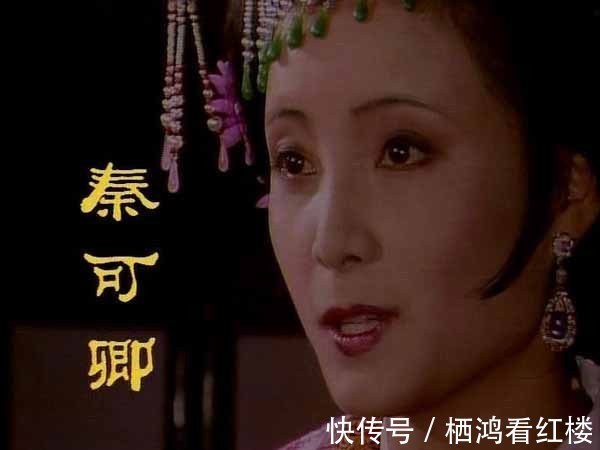 王熙凤&秦可卿病重,厌食已久,为何会突然想吃甜腻的枣泥山药糕?