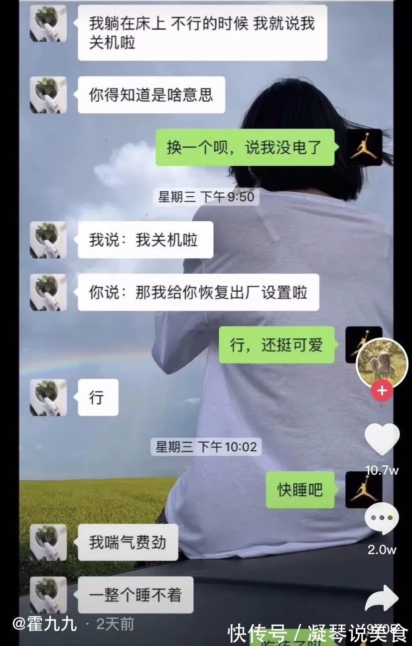 吸烟|29岁抗癌女孩霍九九去世!不有120万一针的抗癌针吗为何不用