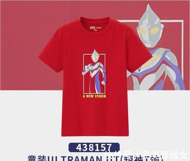 表情包|奥特曼为什么这么能“打”?