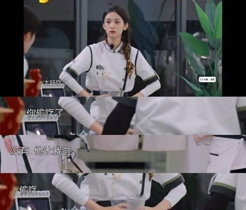 淘气|《中餐厅》细品周也，也是个宝藏女孩