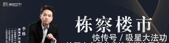 购房者|买卖房双方全高兴 取消中介、房主直售要来了?!