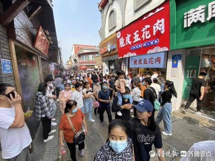 芙蓉街|逛吃防疫两不误！济南芙蓉街烟火气中迎国庆