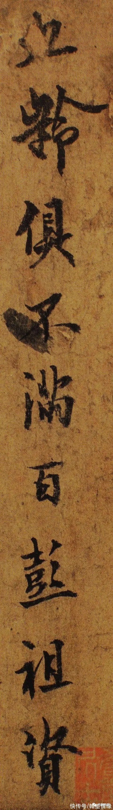 梦奠帖@欧阳询《梦奠帖》、《卜商帖》、《张翰帖》三帖高清单字