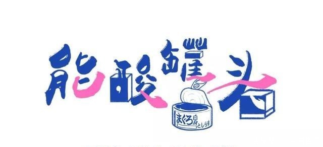 “我胆子很小,却想爱你到老”