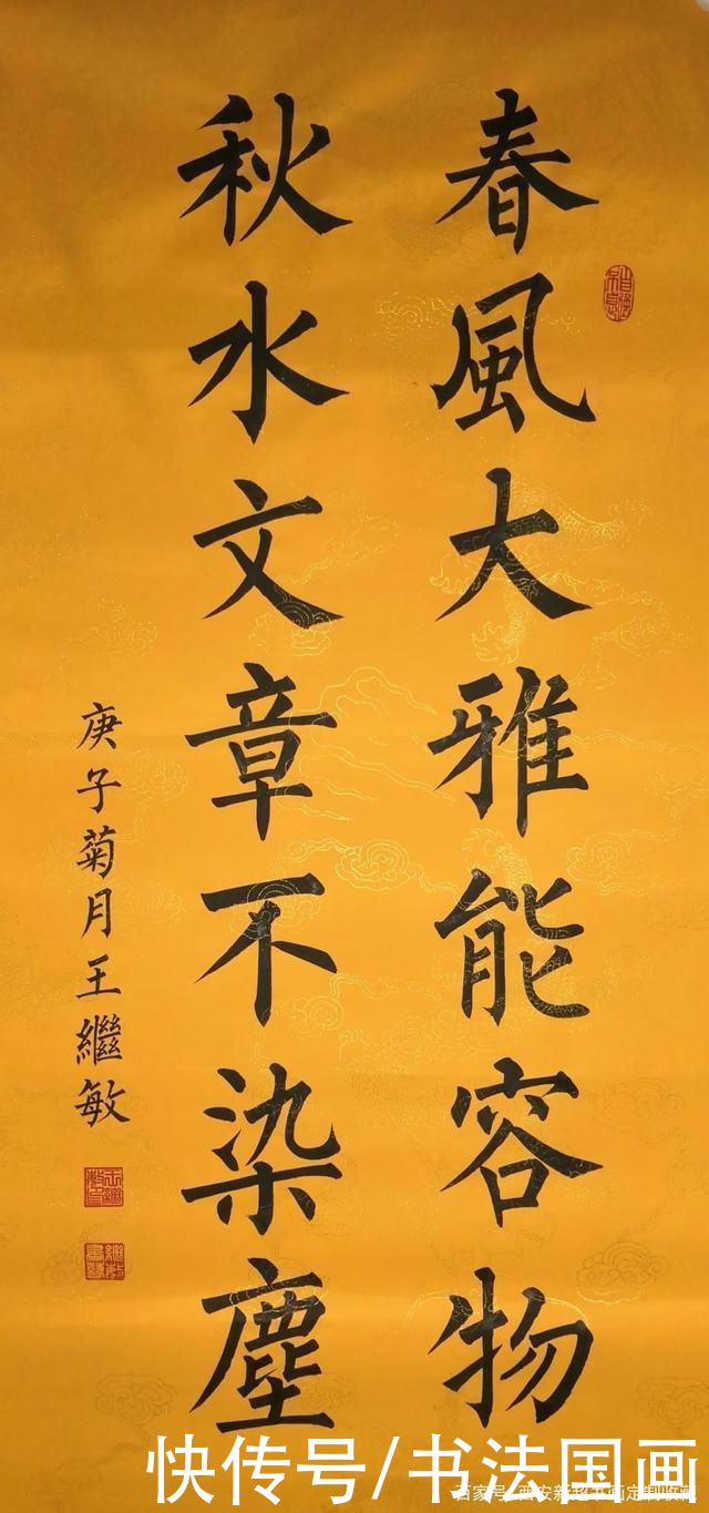 书法定制国画收藏《诫子书，陋室铭，短歌行，定风波，临江仙》