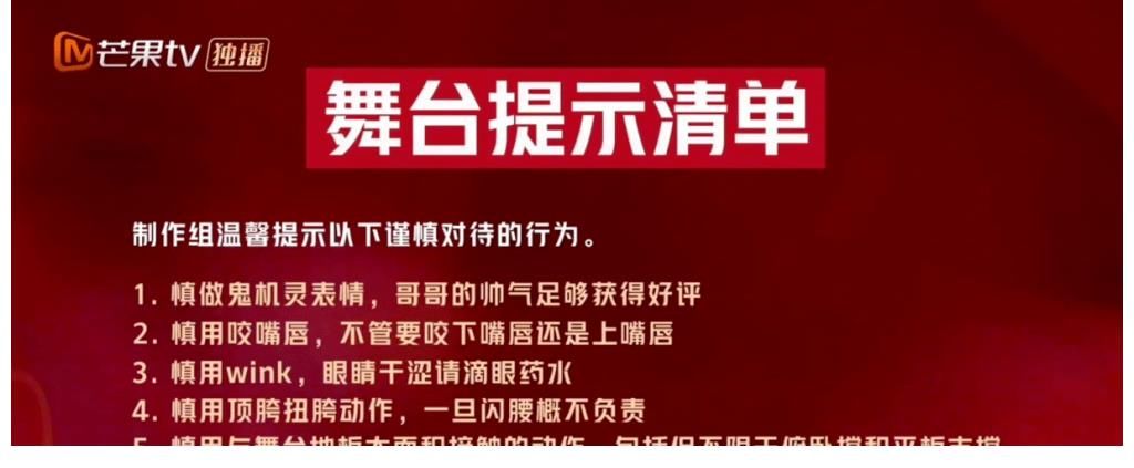 吴镇宇张卫健领衔，追哥2这次能逆风翻盘吗？