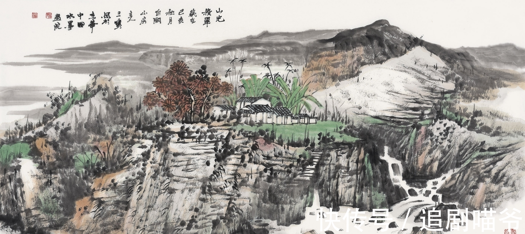 画家&「直击书画」邪不压正,真正的画家总会发出耀眼的光芒