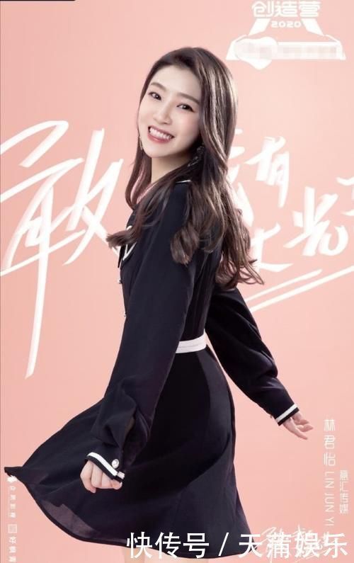 创造营3首次排名公布，希林娜依第一名，赵粤却不进前十