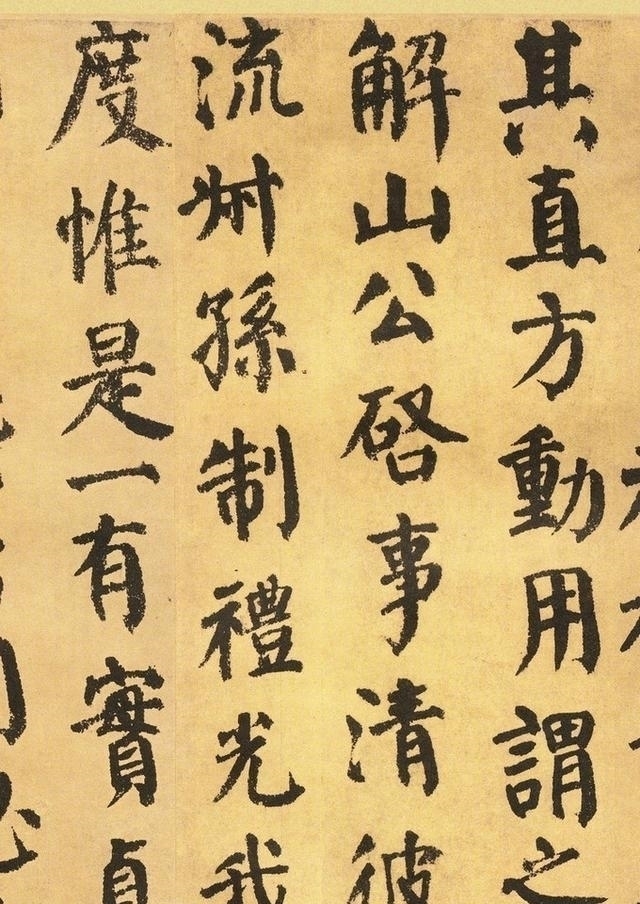 书法#颜真卿遗世的唯一楷书真迹，字字堪称精品，流行1000年而不衰