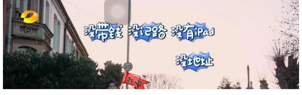 《青春3》楊洋放飛自我：《花少2》后遺癥已治愈，綜藝效果拉滿