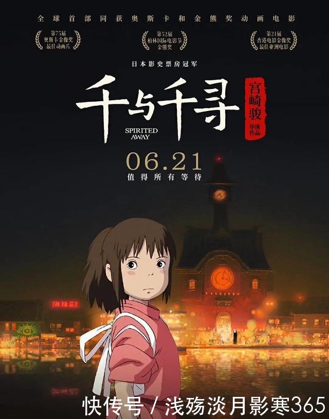 夏目|史上最催泪的六部动画片，两部评分高达9.3，你不可能全看过！