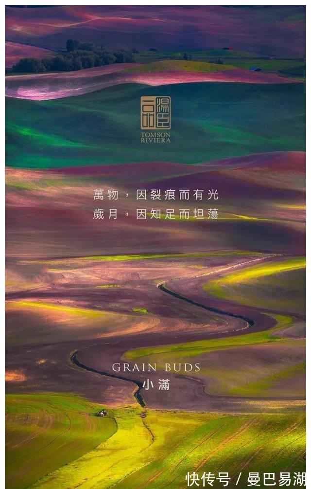 豪宅|“中国第一豪宅”汤臣一品,文案海报有多秀