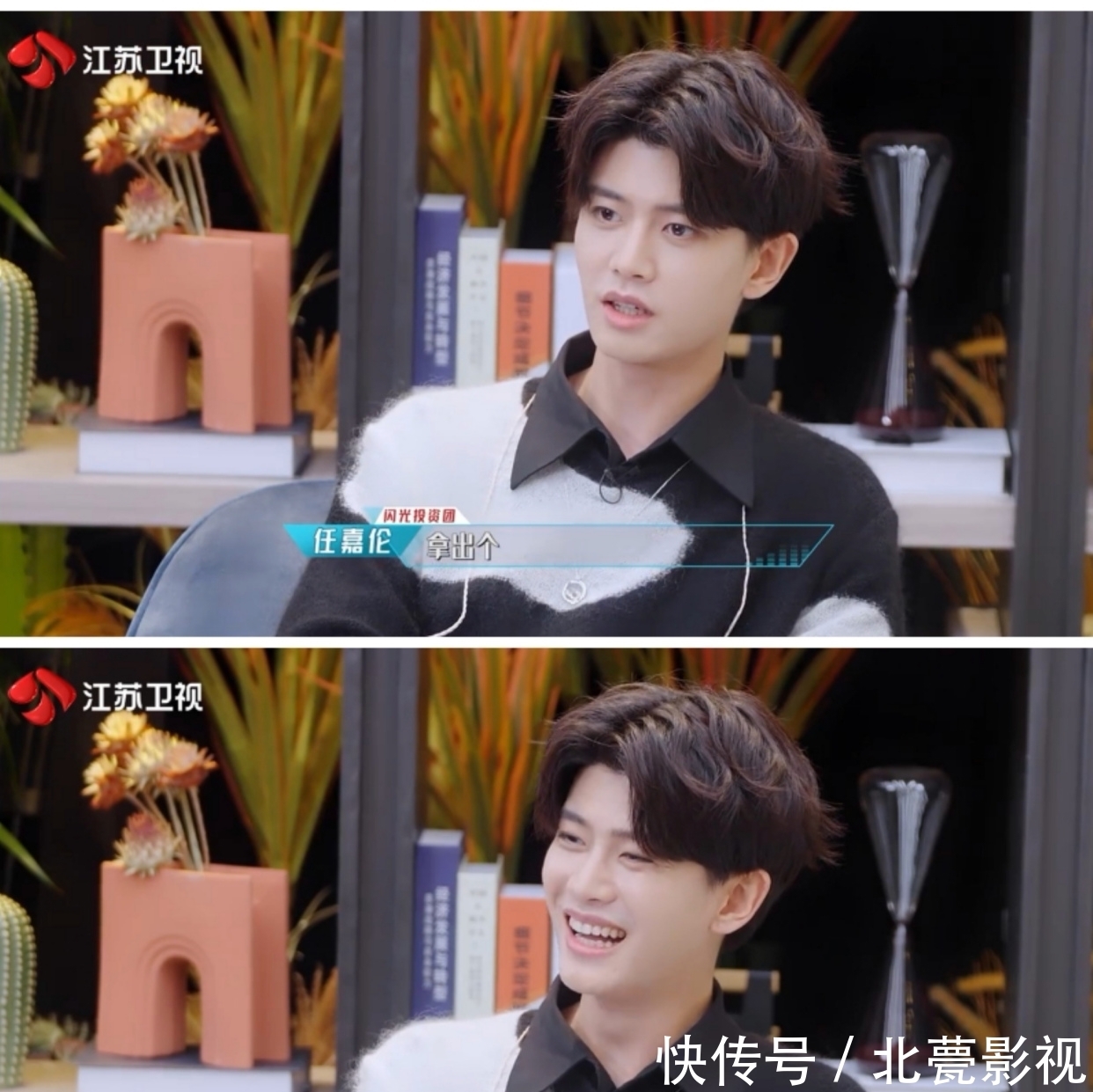 理财|马东问任嘉伦对女生的标准,没想到他竟然这样回答