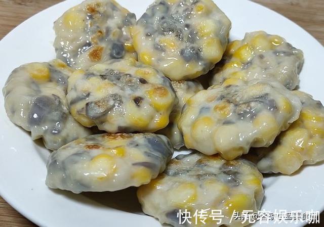 玉米|粤式早茶必点玉米饼，在家做每个才3毛钱，比包饺子简单又超好吃