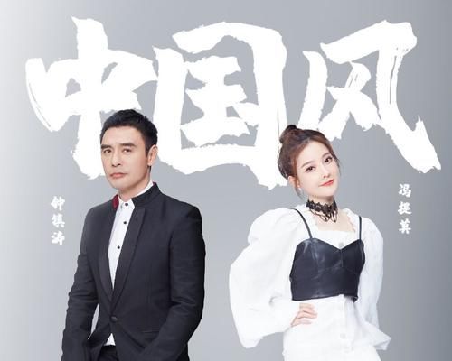 外泄|流量即冠军?《我们的歌2》淘汰名单外泄,“王牌”战队遗憾离场