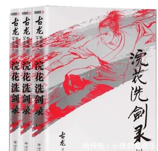  反派|程小东武侠处女作，遇上了穷途末路徐少强，成就了反派第一小生