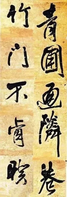 俊美|王铎去世前写下这幅俊美大字,动人心魄!