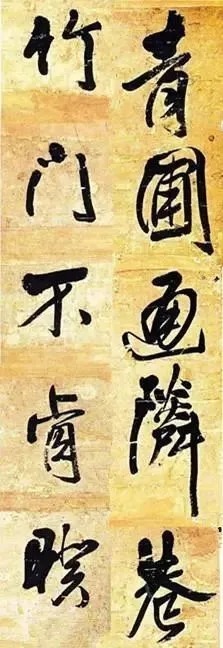  俊美|王铎去世前写下这幅俊美大字，动人心魄！