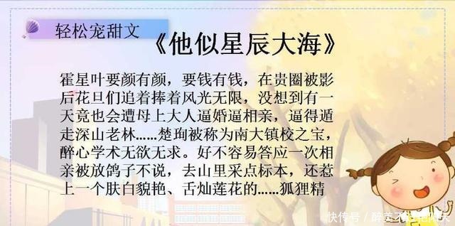 爱情|四部高糖小暖文,男主肤白貌艳+舌灿莲花,今生今世我要独宠他!