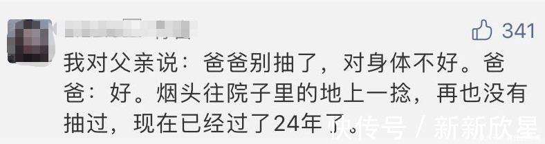 三手烟|无孔不入!三手烟对宝宝的伤害,居然这么大?