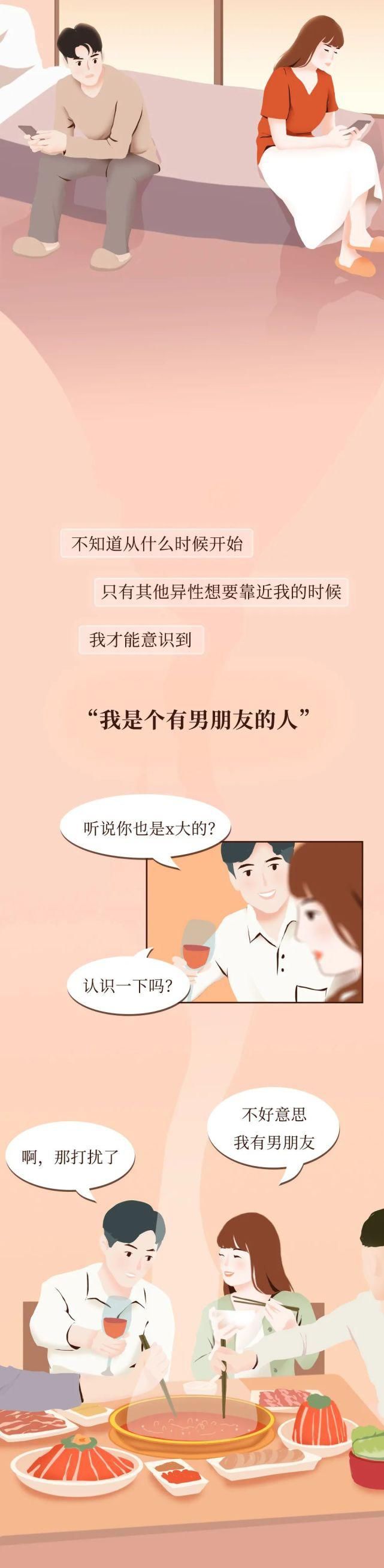 跟这样的男生在一起，注定没结果。