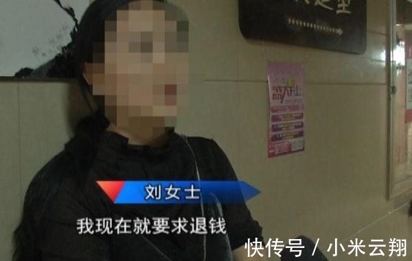 委屈|女子花800元坐4小时烫头发!睡一觉起来直了!发型师也说委屈