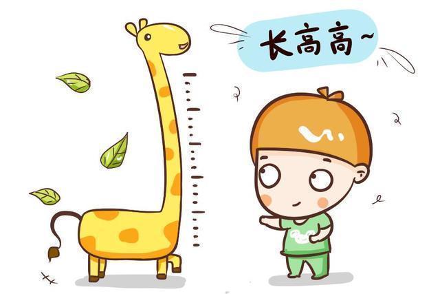 时间段|男孩和女孩两个不同的长高黄金期,你知道吗?把握好,不愁长不高