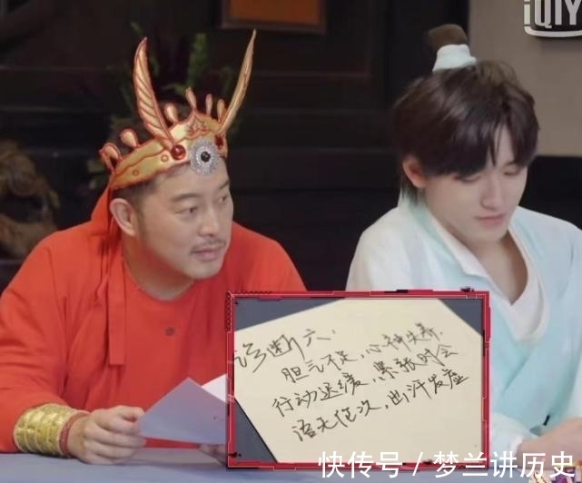 肾气|萌探诊脉:杨紫气虚,baby左右脑不协调,黄子韬不愿承认肾气虚弱