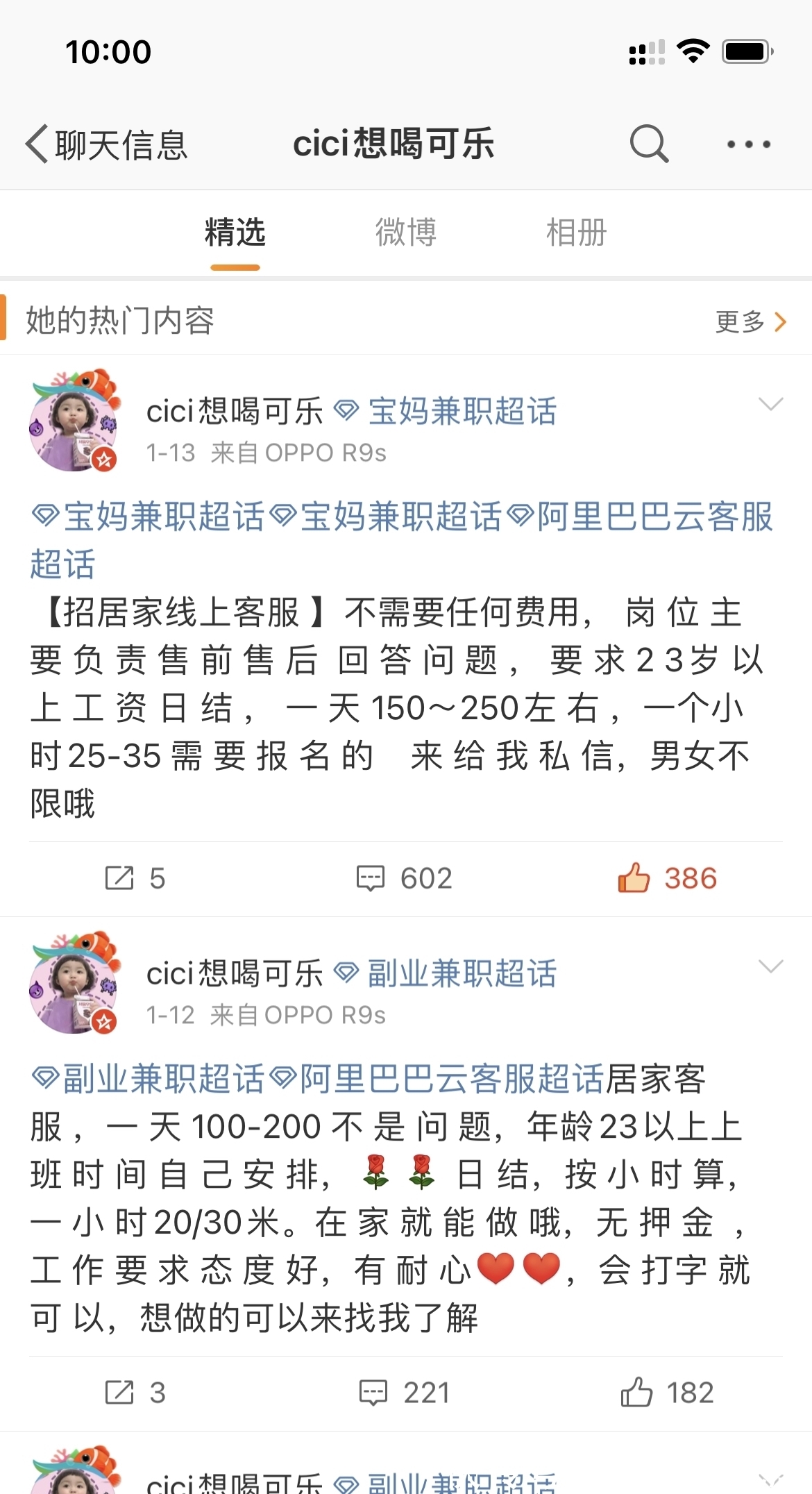 康乐人才网引领行业新风尚