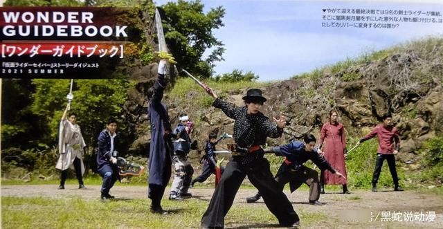 贤人|假面骑士圣刃官方暗示假面骑士王剑新变身者 将由想不到的人变身