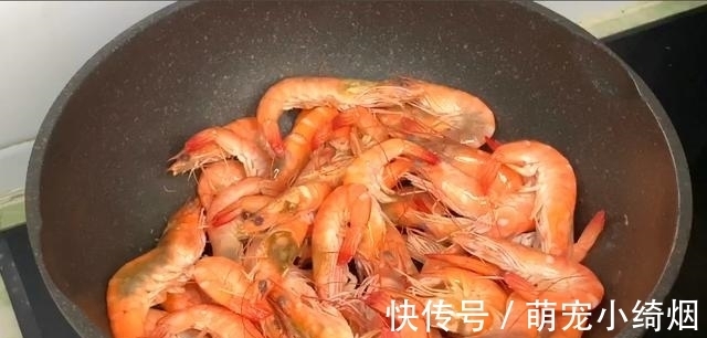 入味|煮大虾时,加水煮就错了,学会这样做,虾肉入味又好吃,太香了