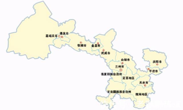 秦朝|曾经面积庞大的甘肃,92年前为何被一分为四,这四部分如何分配