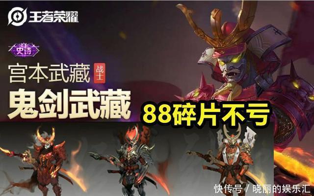 新星|大圣娶亲返场先别秒,猴子喜提新星元,准备好90紫星币和88碎片