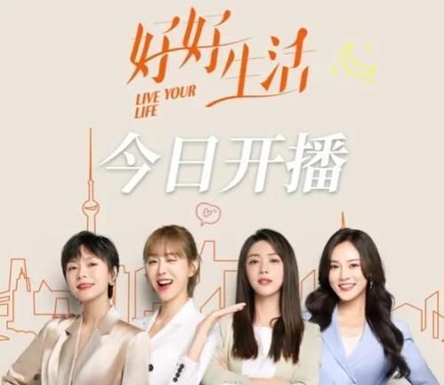 陆蔓|好好生活：陆蔓到吴忧公司实习 何西亚获得姜教授授权