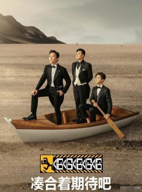 王征宇|內容“借鑒”《極挑》,情懷“引用”《跑男》,這檔綜藝還剩啥?