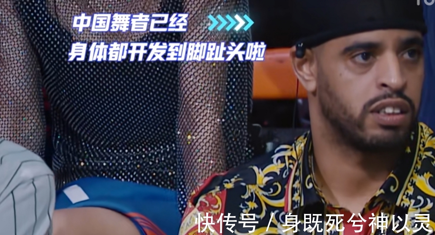 三兒|《街舞4》三兒再度創(chuàng)新，用腳趾講述科幻故事，艷驚四座成功晉級