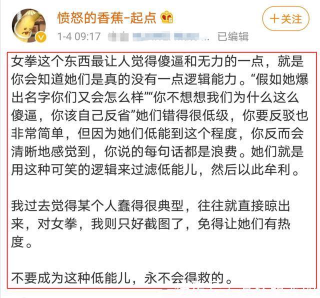 作者|《赘婿》作者不尊重女性引反感,剧方慌忙改简介,力证剧书分离