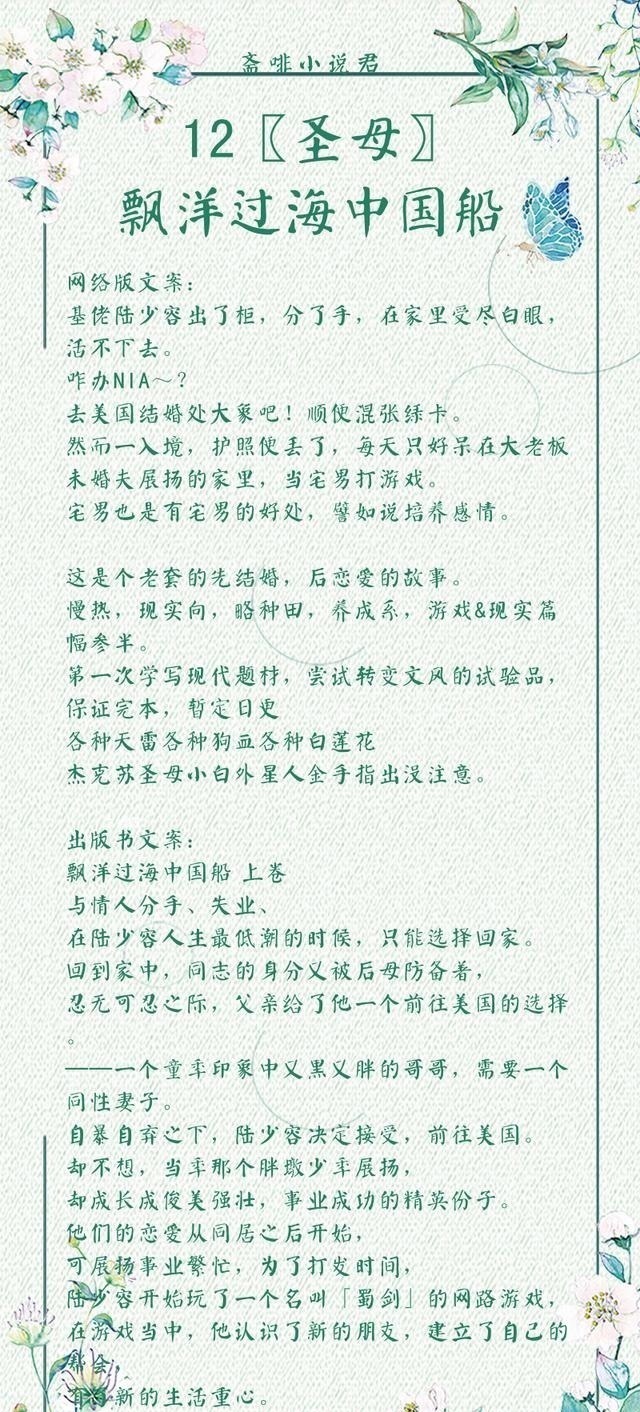 广播剧|作者｜非天夜翔(耽美推文)29部全列表，建议收藏，文荒必看！