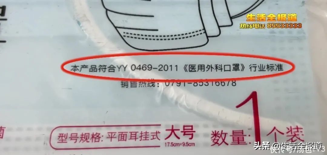 生病|当心！口罩戴久了也会生病 医生提醒这样戴口罩才科学