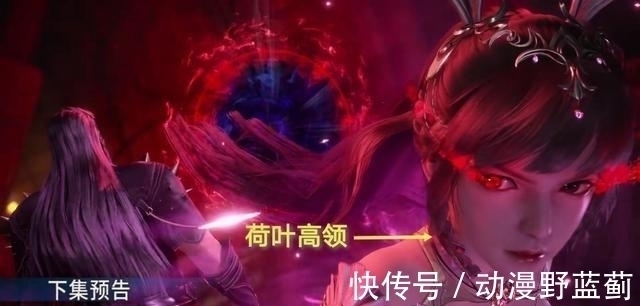 正片|斗罗大陆:太失望了,小舞复活竟是蓬蓬裙造型,这回实锤了
