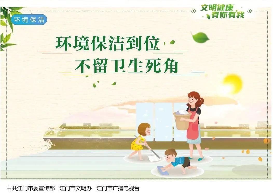 江门市紫茶小学：文明浇灌 “茶蕾”吐艳竞芬芳