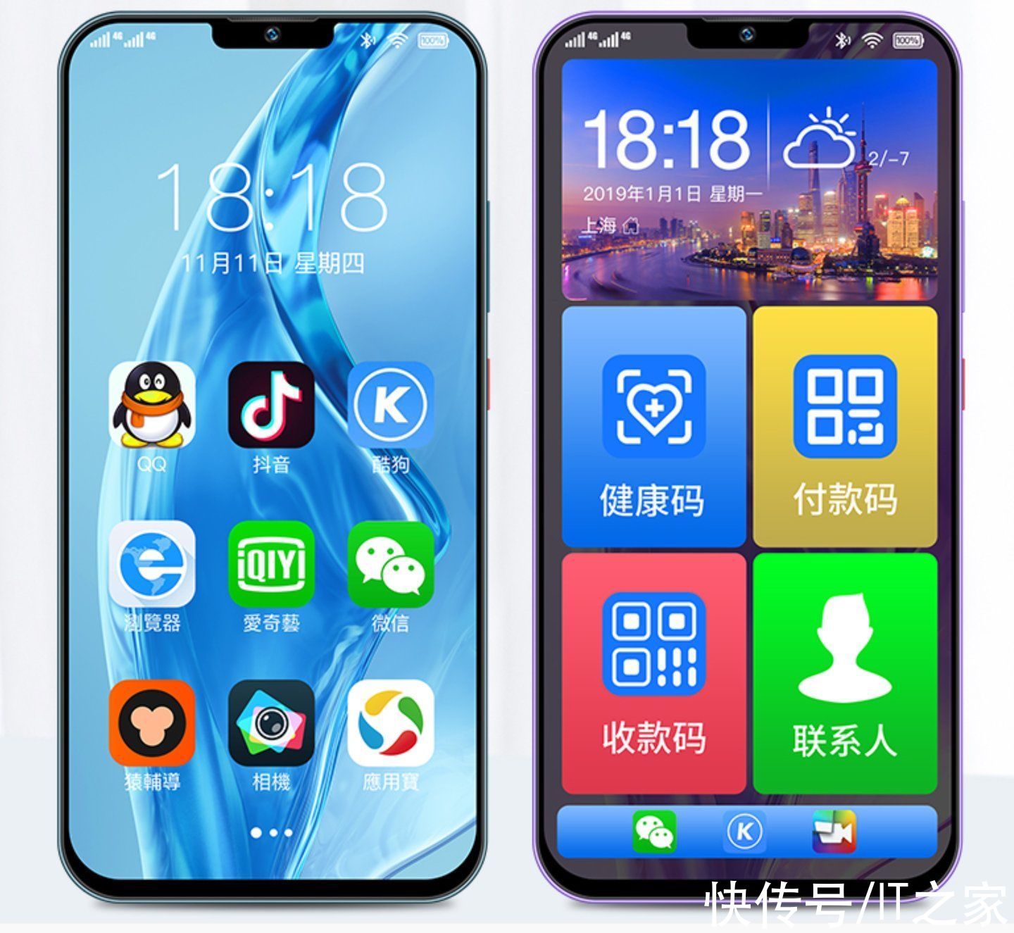 iphone|金立G13 Pro新手机发布：外观酷似iPhone 13