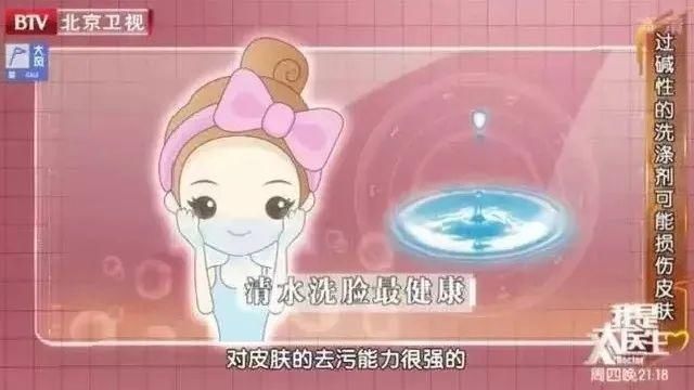 这几个护肤误区害人不浅，但你可能每天都在重复......