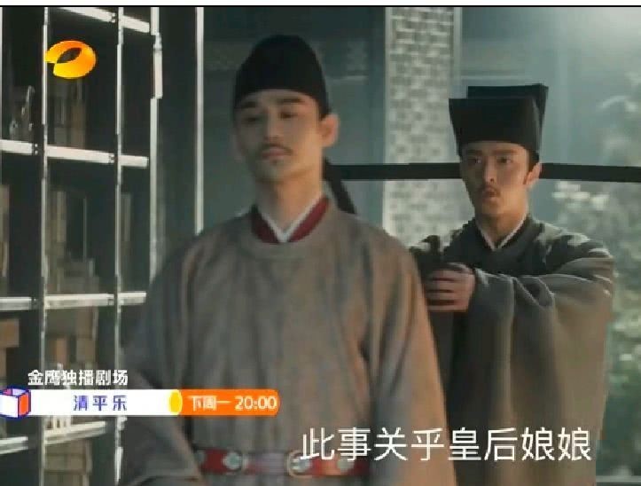 皇后|清平乐:司马光弹劾皇后,禾儿兰苕惊讶,赵祯开始忌惮丹姝了!